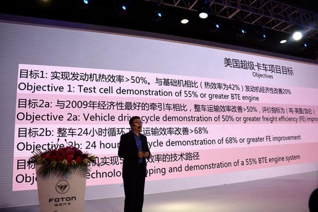 卡车将能利用太阳能充电 详解美国的“超级卡车”计划 - 第3张 - 提加商用车网 卡车将能利用太阳能充电 详解美国的“超级卡车”计划 - 第3张