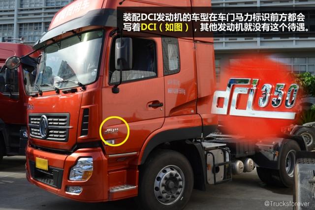 这款知名度最高的实力派国产卡车 今天十岁了 - 第7张 - 提加商用车网 这款知名度最高的实力派国产卡车 今天十岁了 - 第7张