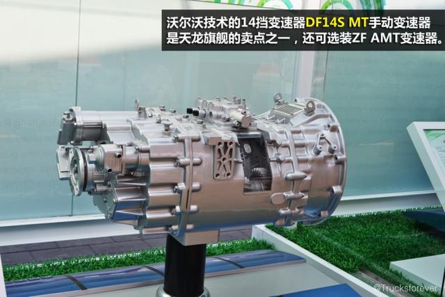 这款知名度最高的实力派国产卡车 今天十岁了 - 第13张 - 提加商用车网 这款知名度最高的实力派国产卡车 今天十岁了 - 第13张