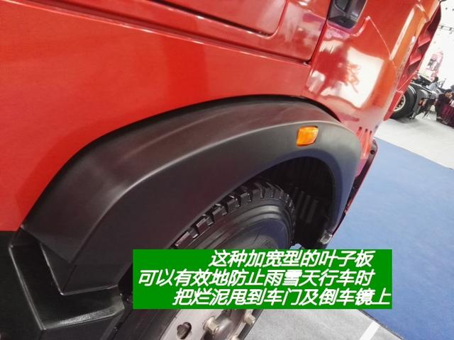 略显平庸?老司机点评中国重汽曼技术T5G载货车 - 第11张 - 提加商用车网 略显平庸?老司机点评中国重汽曼技术T5G载货车 - 第11张