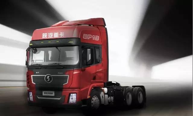 德龙X3000大卖？ 陕汽重卡前9月销车5.2万辆 - 第2张