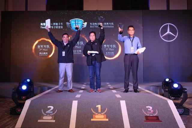 长脸了？中国卡车司机、车队杀入世界大赛前列 - 第2张