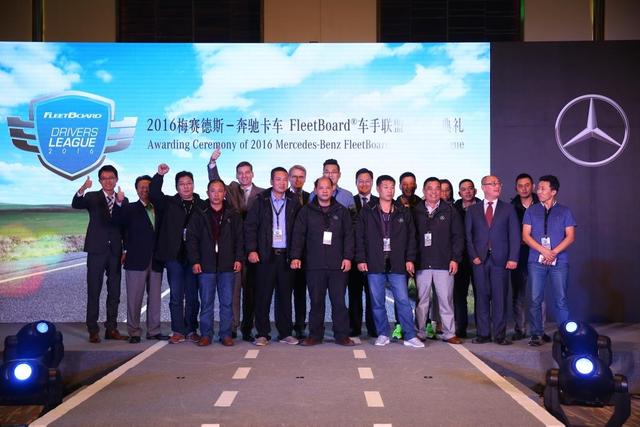 长脸了?中国卡车司机、车队杀入世界大赛前列 - 第7张 - 提加商用车网 长脸了?中国卡车司机、车队杀入世界大赛前列 - 第7张