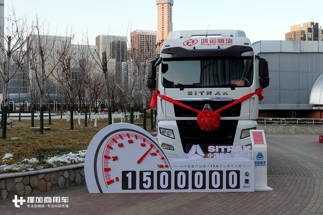 配置提升,国产重卡崛起,带您回顾2017年国内重卡市场的十大事件 - 第6张 - 提加商用车网 配置提升,国产重卡崛起,带您回顾2017年国内重卡市场的十大事件 - 第6张