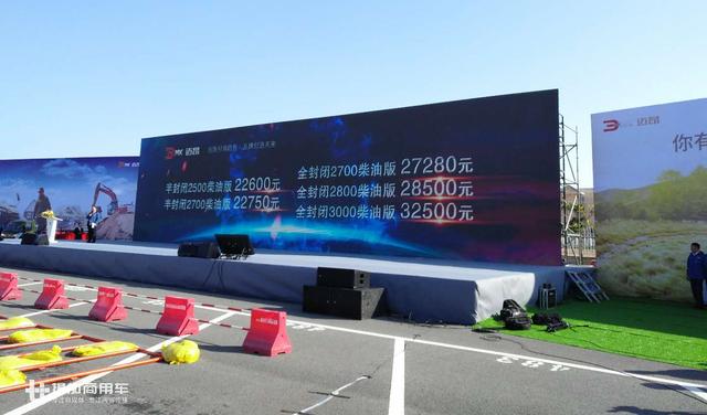 第二代国产三轮汽车上市，外观底盘全和以前不一样，售价2.26万起 - 第8张