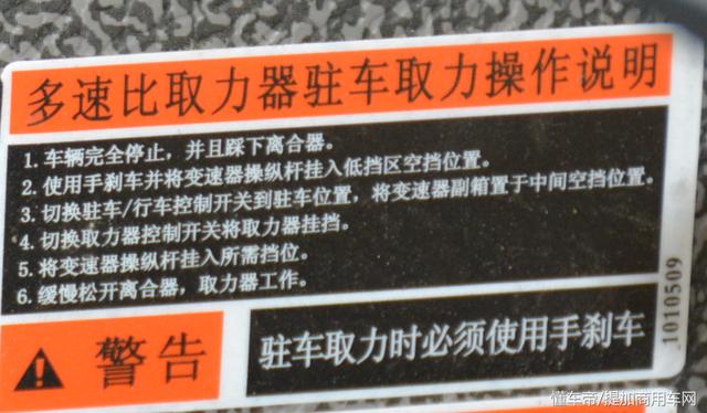 开在路上大卡车都怕它?带您见识下自重30吨的陕汽自卸车巨无霸 - 第17张 - 提加商用车网 开在路上大卡车都怕它?带您见识下自重30吨的陕汽自卸车巨无霸 - 第17张