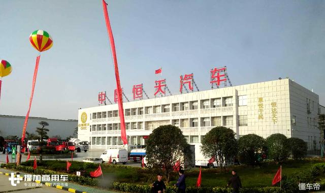 收购欧洲卡车企业，去年是新能源卡车市场黑马，恒天汽车这么牛？ - 第2张