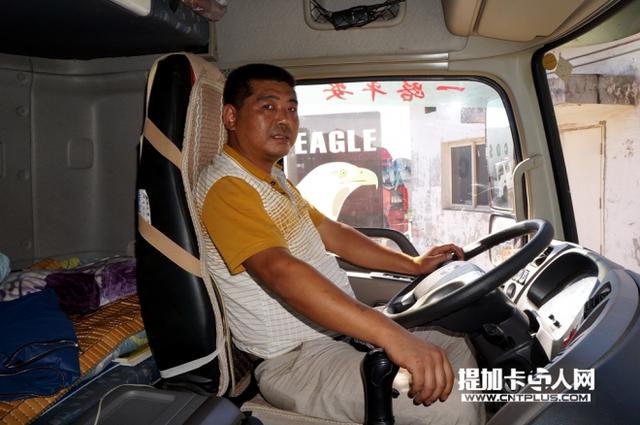 驾驶室外观等需要升级改变了?多年天龙重卡车主如是说 - 第2张 - 提加商用车网 驾驶室外观等需要升级改变了?多年天龙重卡车主如是说 - 第2张