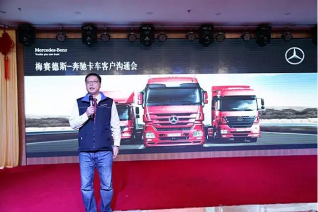 60万公里才更换易损件?这家公司今年将新增30台奔驰卡车 - 第3张 - 提加商用车网 60万公里才更换易损件?这家公司今年将新增30台奔驰卡车 - 第3张