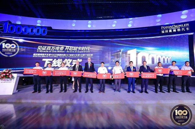 欧曼重卡都有经典车型了?仅仅15年,欧曼已销售百万辆卡车! - 第1张 - 提加商用车网 欧曼重卡都有经典车型了?仅仅15年,欧曼已销售百万辆卡车! - 第1张