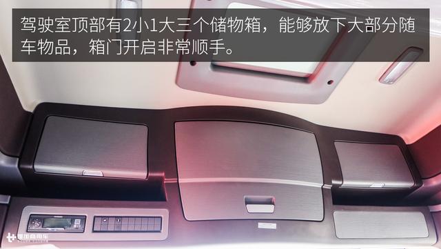配置提升价格更亲民？天龙旗舰牵引车2017升级款图解 - 第20张