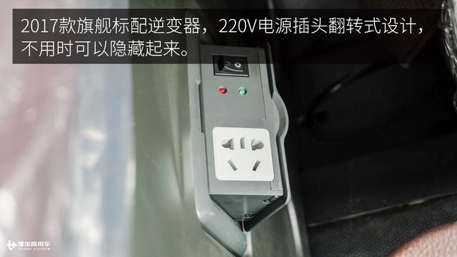 配置提升价格更亲民？天龙旗舰牵引车2017升级款图解 - 第24张