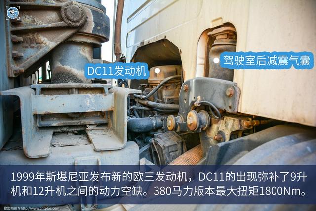 从韩国“退役”到国内的？已经报废的斯堪尼亚自卸车实拍 - 第20张