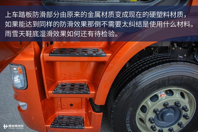 集装箱运输也有高端卡车？联合U380港口牵引车图解 - 第24张