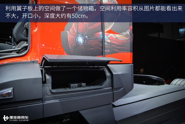 卖20万肯定火 免费保修36个月的江铃威龙重卡图解 - 第11张 - 提加商用车网 卖20万肯定火 免费保修36个月的江铃威龙重卡图解 - 第11张