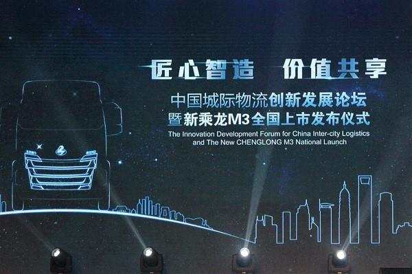 共享卡车、全新车型都来了，近日柳汽在上海搞了一件大事情