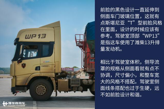 花50万只为“买”一份工作?国内散户卡车司机现状真实记录 - 第24张 - 提加商用车网 花50万只为“买”一份工作?国内散户卡车司机现状真实记录 - 第24张