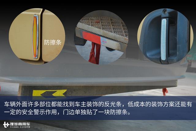 花50万只为“买”一份工作?国内散户卡车司机现状真实记录 - 第26张 - 提加商用车网 花50万只为“买”一份工作?国内散户卡车司机现状真实记录 - 第26张
