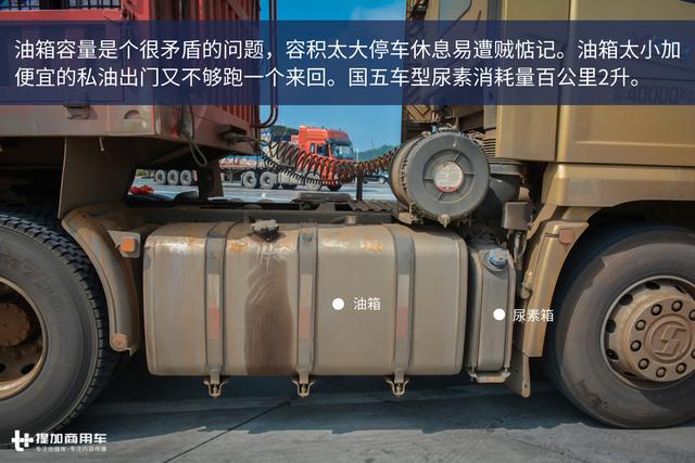 花50万只为“买”一份工作?国内散户卡车司机现状真实记录 - 第38张 - 提加商用车网 花50万只为“买”一份工作?国内散户卡车司机现状真实记录 - 第38张