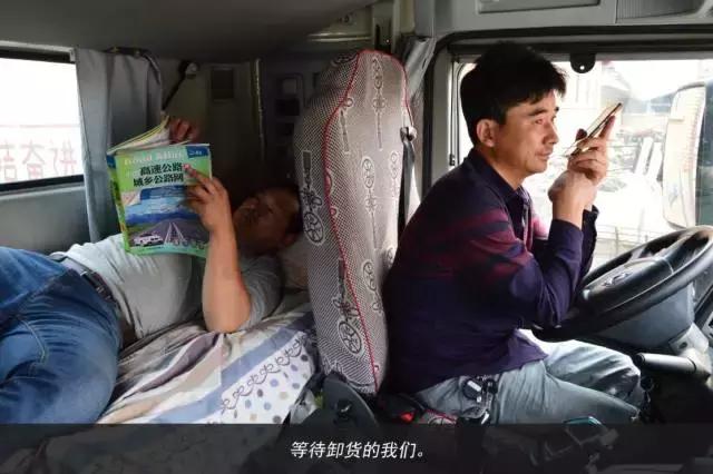 11天才跑一趟活?徐工重卡发文真实纪录散户卡车司机生存现状 - 第29张 - 提加商用车网 11天才跑一趟活?徐工重卡发文真实纪录散户卡车司机生存现状 - 第29张
