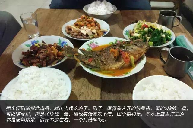 11天才跑一趟活?徐工重卡发文真实纪录散户卡车司机生存现状 - 第37张 - 提加商用车网 11天才跑一趟活?徐工重卡发文真实纪录散户卡车司机生存现状 - 第37张