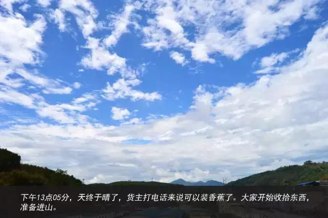 11天才跑一趟活?徐工重卡发文真实纪录散户卡车司机生存现状 - 第52张 - 提加商用车网 11天才跑一趟活?徐工重卡发文真实纪录散户卡车司机生存现状 - 第52张