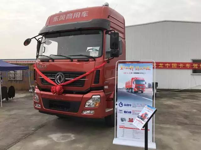 天龙旗舰、启航版需求旺盛?东风4月销售中重卡近1.7万辆 - 第4张 - 提加商用车网 天龙旗舰、启航版需求旺盛?东风4月销售中重卡近1.7万辆 - 第4张