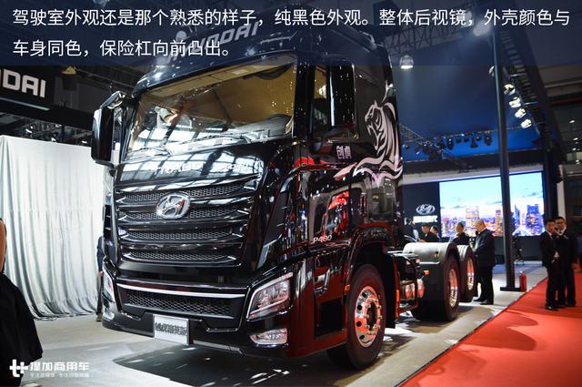 为长途打造却只配四百升油箱，四川现代这款新重卡要闹哪样？