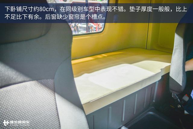 为长途打造却只配四百升油箱，四川现代这款新重卡要闹哪样？