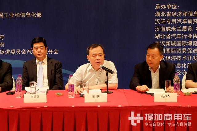 新款卡车、客车参展规模超前？第四届中国国际商用车展11月开幕 - 第2张