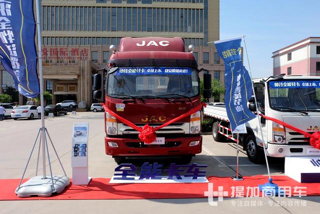 推快消品运输定制化轻卡，江淮帅铃全能卡车雄安上市 - 第5张