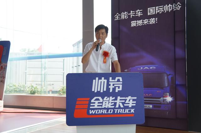 江淮轻卡还有潍柴发动机车型？帅铃全能卡车北京上市 - 第3张