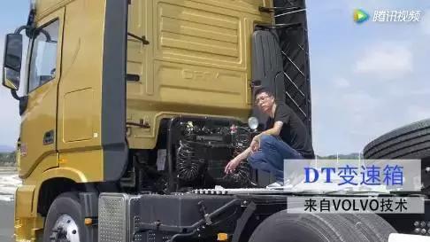 520马力+自重降低,26年驾龄老司机深度点评天龙新旗舰重卡 - 第7张 - 提加商用车网 520马力+自重降低,26年驾龄老司机深度点评天龙新旗舰重卡 - 第7张