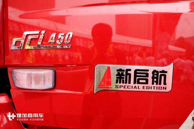 夏天卧铺太热煎熬了多少天龙卡友,新天龙重卡终于解决了这个问题 - 第4张 - 提加商用车网 夏天卧铺太热煎熬了多少天龙卡友,新天龙重卡终于解决了这个问题 - 第4张