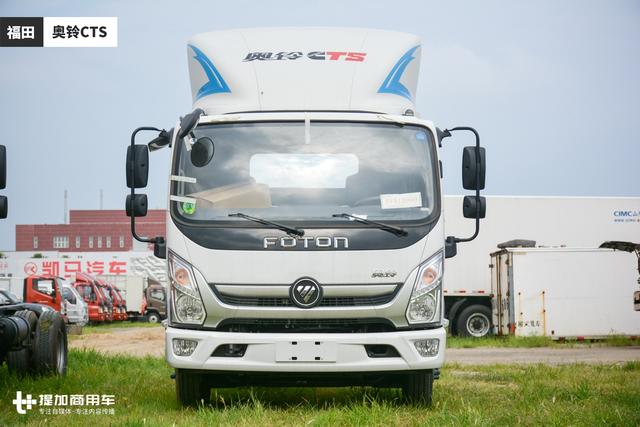 除了前脸几乎没差别了？福田欧马可S3和奥铃CTS轻卡对比评测 - 第6张