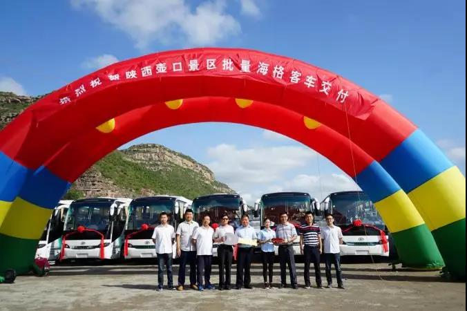 助力壶口大瀑布打造新形象!34辆海格客车批量交付! - 第3张 - 提加商用车网 助力壶口大瀑布打造新形象!34辆海格客车批量交付! - 第3张