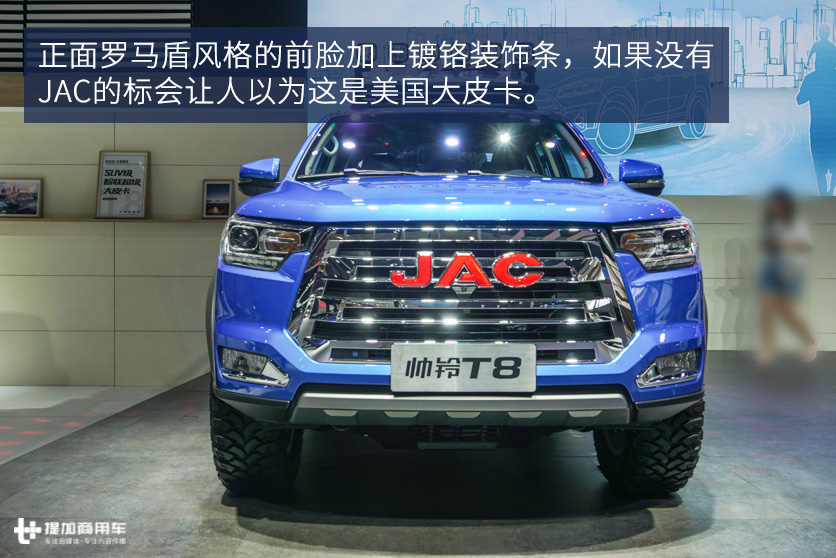 SUV内饰配置,4驱车型11万多就能买,新上市的帅铃T8大皮卡全评测 - 第3张 - 提加商用车网 SUV内饰配置,4驱车型11万多就能买,新上市的帅铃T8大皮卡全评测 - 第3张