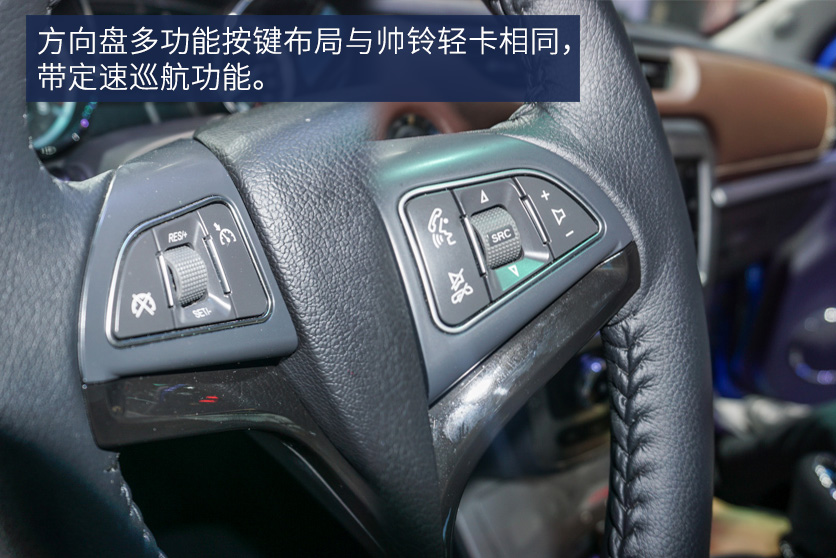 SUV内饰配置,4驱车型11万多就能买,新上市的帅铃T8大皮卡全评测 - 第14张 - 提加商用车网 SUV内饰配置,4驱车型11万多就能买,新上市的帅铃T8大皮卡全评测 - 第14张