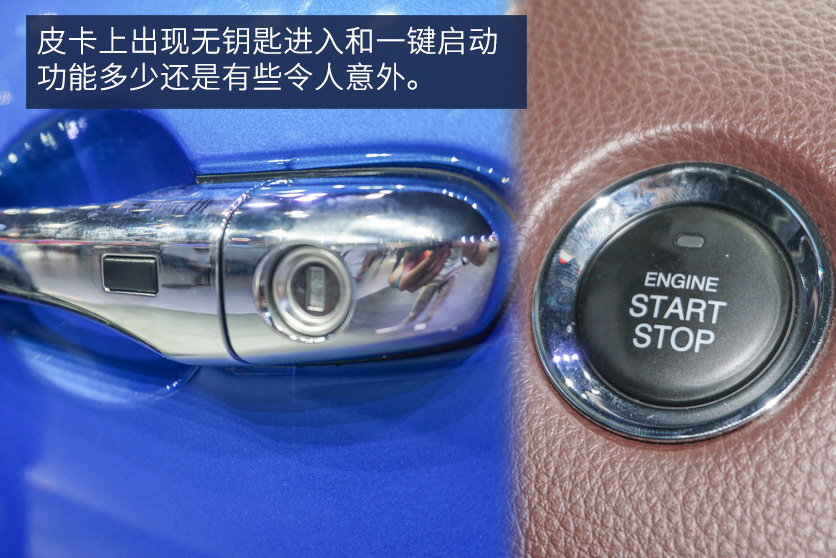 SUV内饰配置，4驱车型11万多就能买，新上市的帅铃T8大皮卡全评测 - 第15张