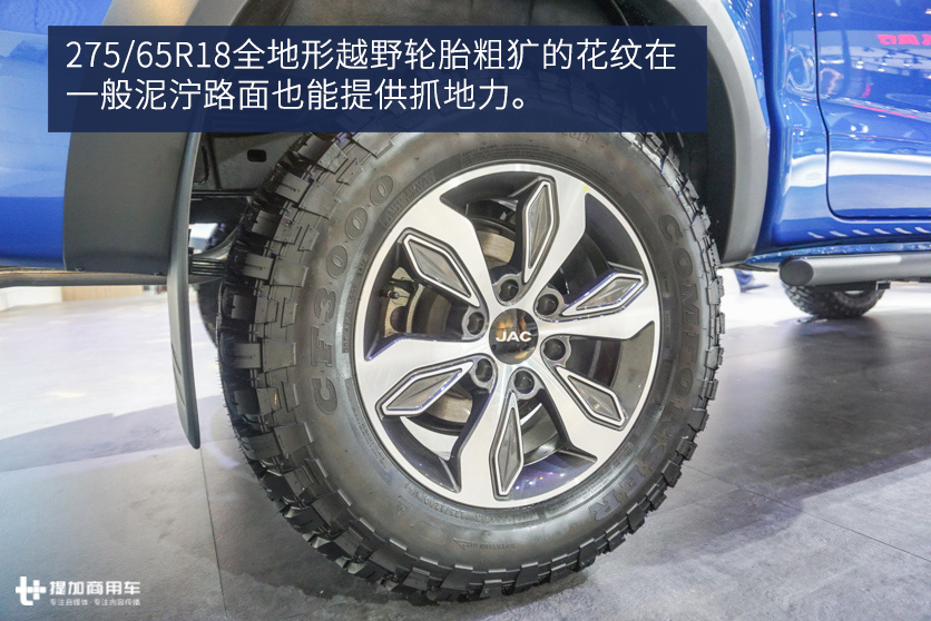 SUV内饰配置,4驱车型11万多就能买,新上市的帅铃T8大皮卡全评测 - 第21张 - 提加商用车网 SUV内饰配置,4驱车型11万多就能买,新上市的帅铃T8大皮卡全评测 - 第21张