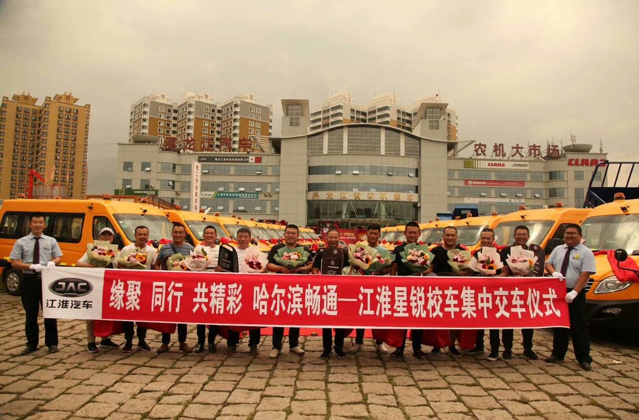 买得好又能管得好,星锐校车相伴学生安全上学路 - 第4张 - 提加商用车网 买得好又能管得好,星锐校车相伴学生安全上学路 - 第4张