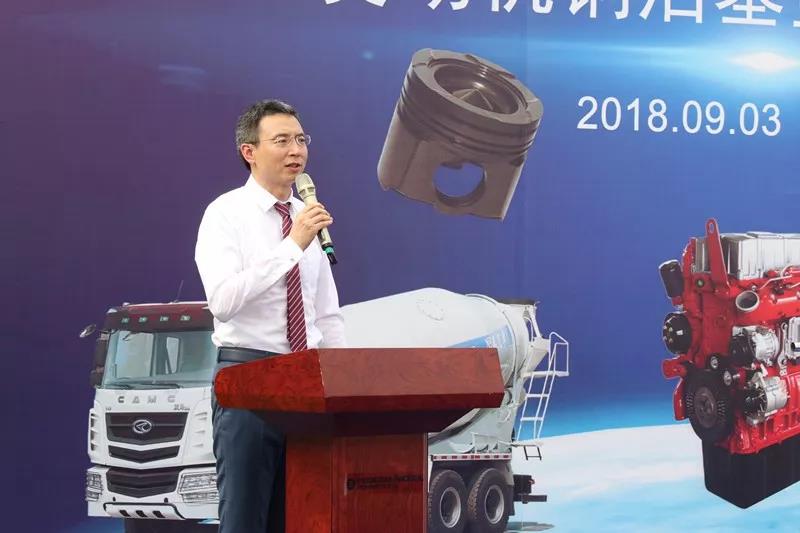 强强联合,汉马国六发动机钢活塞全线配套仪式全面启动 - 第3张 - 提加商用车网 强强联合,汉马国六发动机钢活塞全线配套仪式全面启动 - 第3张