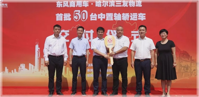 8月份销售中重卡11322辆!东风商用车全年目标已完成超六成 - 第3张 - 提加商用车网 8月份销售中重卡11322辆!东风商用车全年目标已完成超六成 - 第3张
