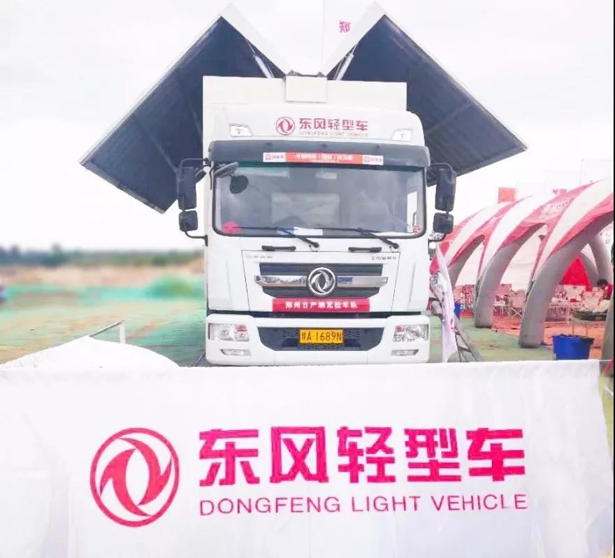 再续夺冠传奇，东风多利卡D12COC韩城站上演最佳助攻 - 第4张