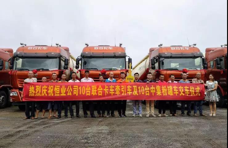 锋芒再露，联合卡车再获广东湛江10辆6*4牵引车订单 - 第6张