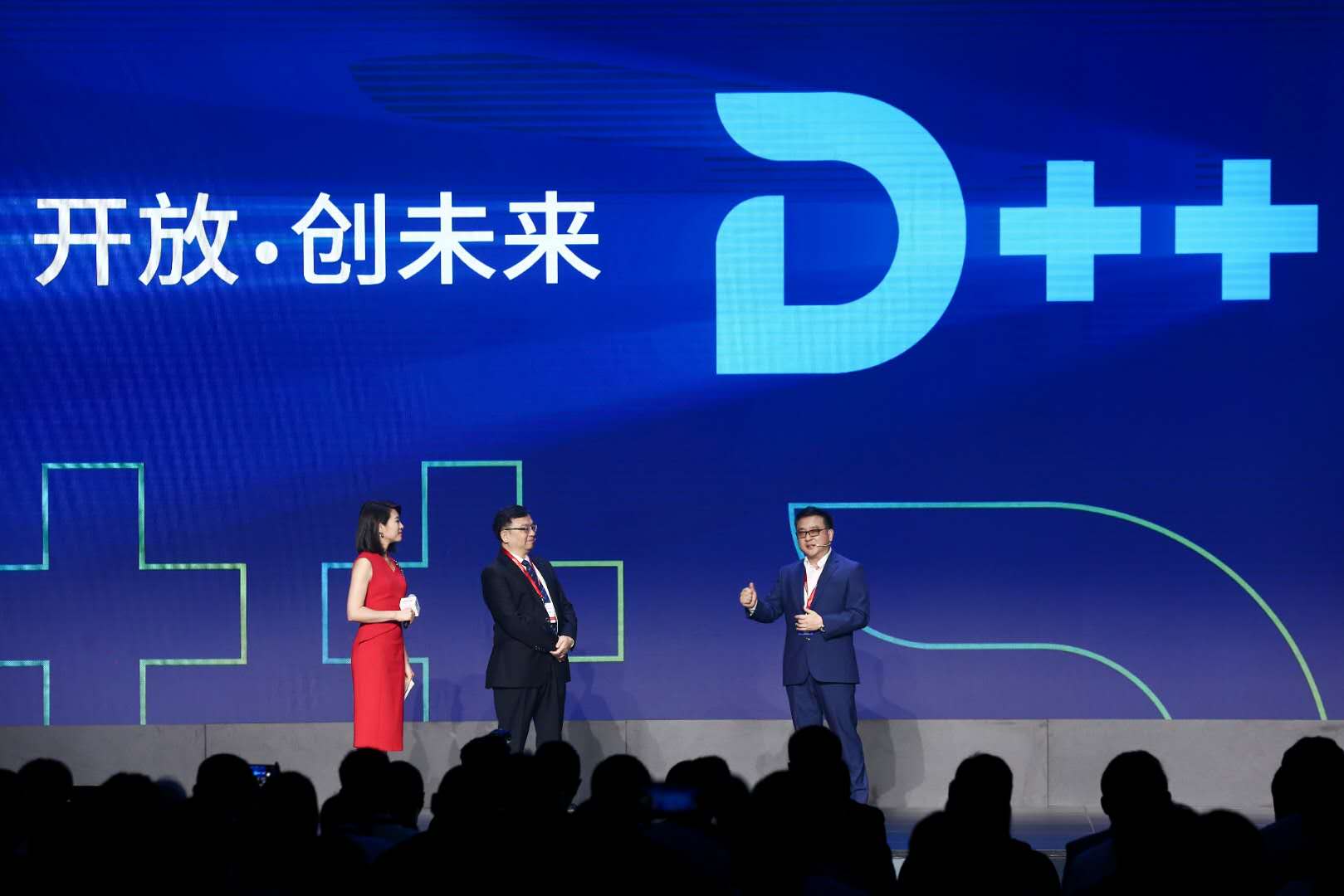 王传福：智能汽车是长了腿的超级手机，生态规模远超想象 - 第2张