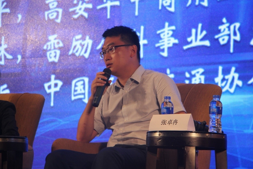 首届中国商用车金融大会在上海隆重举行 - 第8张