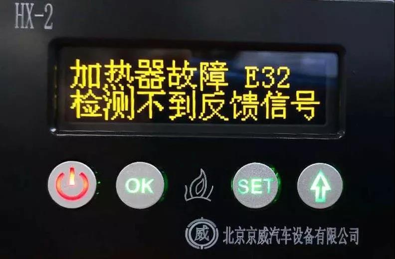 【好车推荐】陕汽X3000/新M3000北方版省钱更温暖! - 第7张 - 提加商用车网 【好车推荐】陕汽X3000/新M3000北方版省钱更温暖! - 第7张