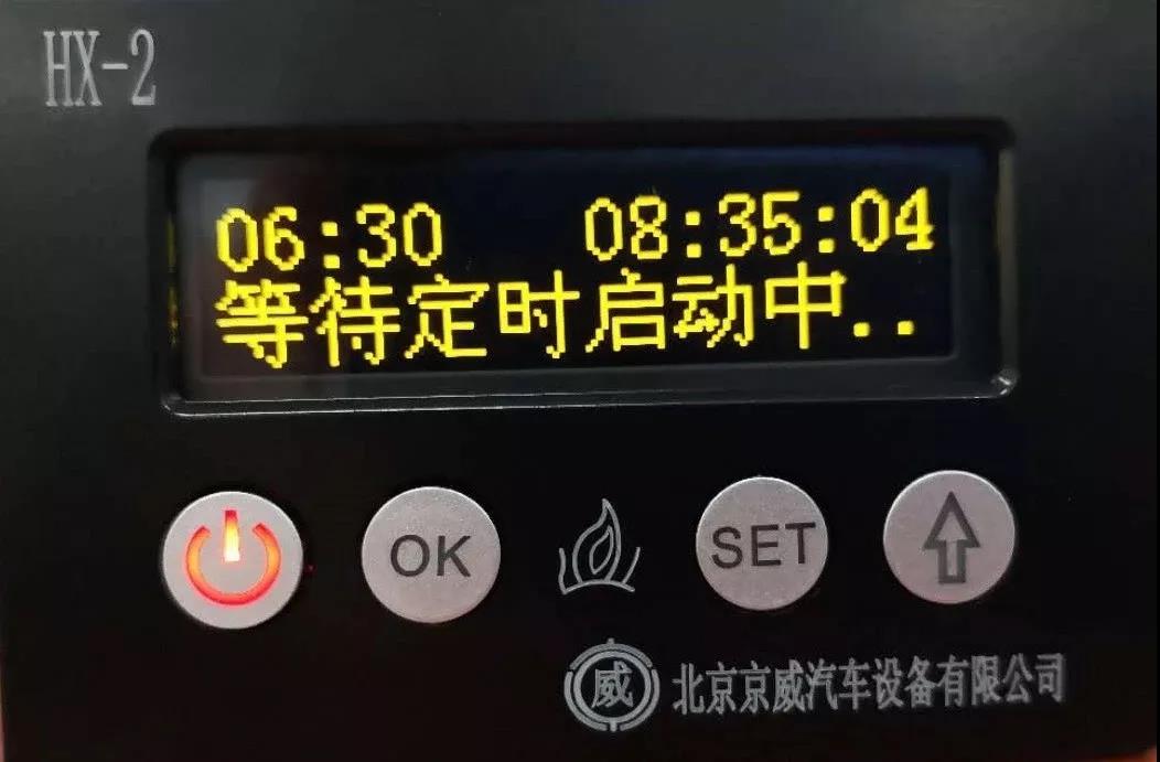 【好车推荐】陕汽X3000/新M3000北方版省钱更温暖! - 第8张 - 提加商用车网 【好车推荐】陕汽X3000/新M3000北方版省钱更温暖! - 第8张