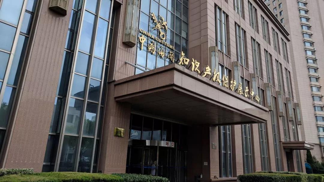保护知识产权永不让步!康明斯携手中国海关打假 - 第2张 - 提加商用车网 保护知识产权永不让步!康明斯携手中国海关打假 - 第2张